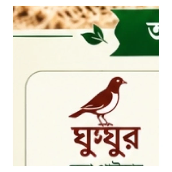 ঘুঙ্গুর হেনা পাউডার (Ghungroo Henna Powder)