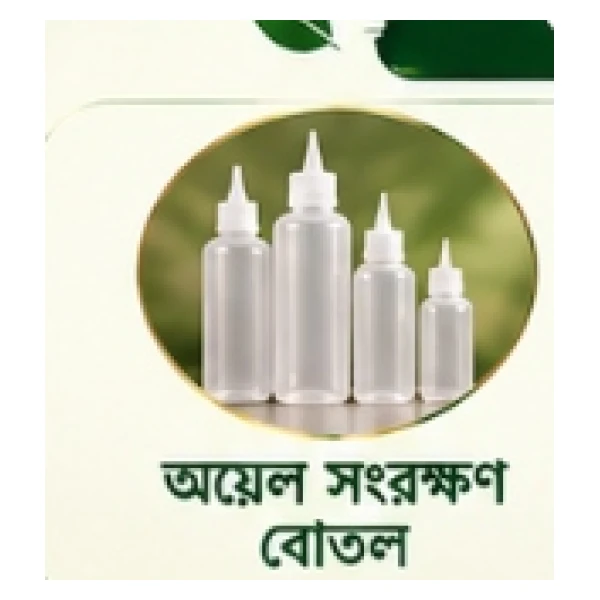 অয়েল সংরক্ষণ ও মাপার বোতল (Oil Storage & Measuring Bottles)