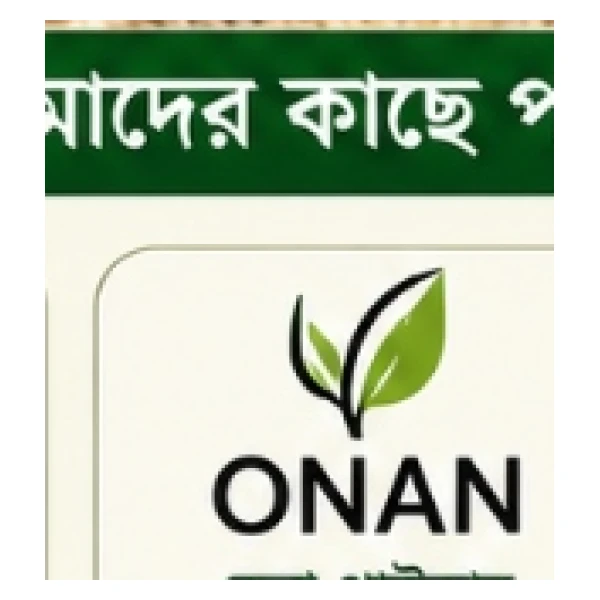 ONAN হেনা পাউডার (ONAN Henna Powder)