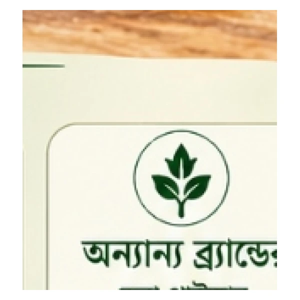 অন্যান্য ব্র্যান্ডের প্রিমিয়াম হেনা পাউডার (Other Premium Henna Powder)