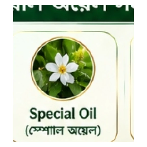 Special Oil (স্পেশাল ফর্মুলা এসেনশিয়াল অয়েল)